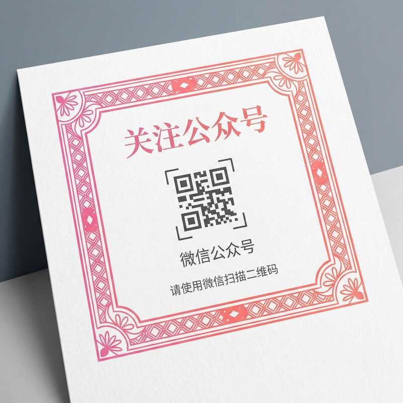 吃瓜网公众号二维码